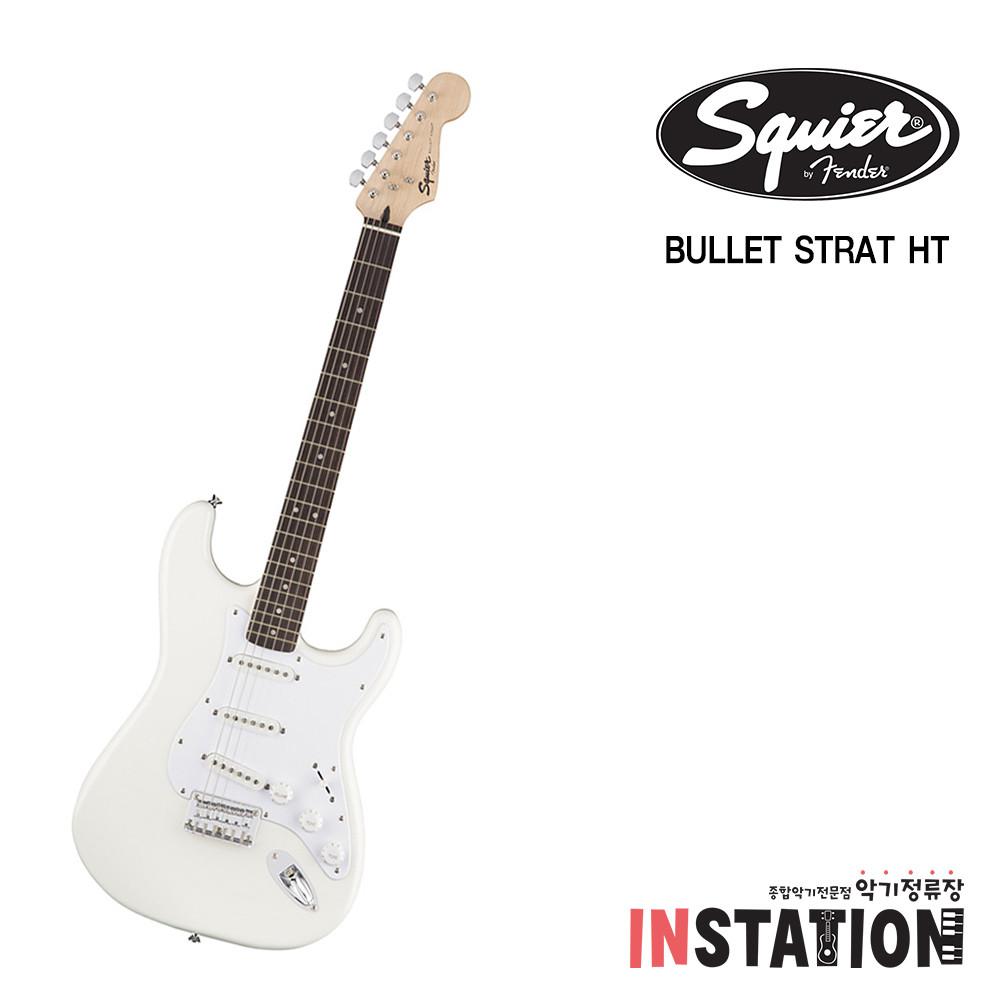 스콰이어 스트라토캐스터 일렉기타 SQUIER BULLET STRAT HT AWT