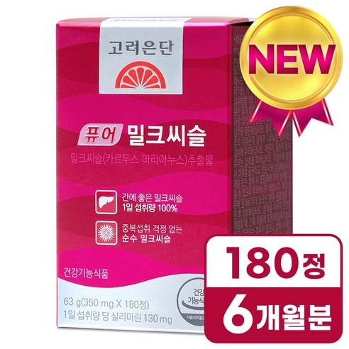 고려은단 퓨어 밀크씨슬, 180정, 1개 - 밀크시슬 | 쿠팡