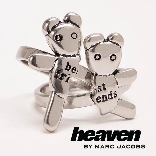 헤븐바이 마크 제이콥스 우정 반지 링 프렌드쉽 반지 커플링 커플 세트 FRIENDSHIP RING SET
