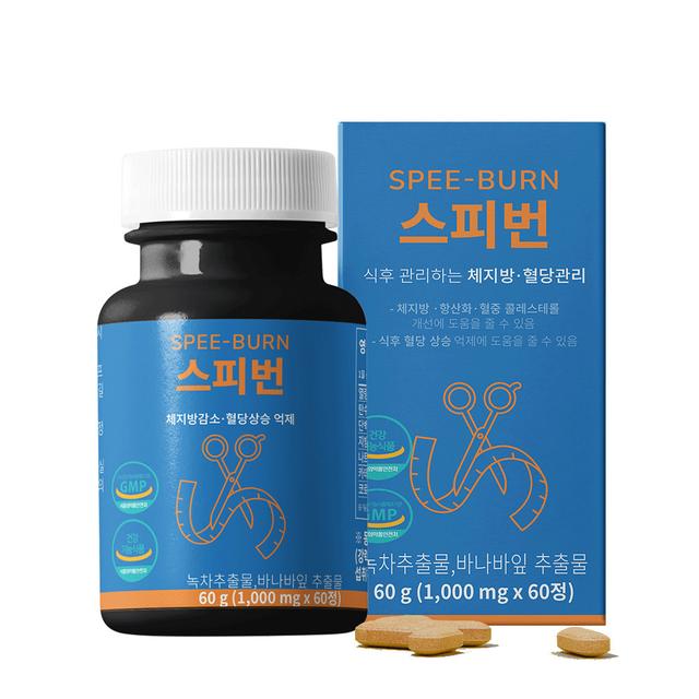 스피번 다이어트보조제 (녹차추출물, 바나바잎 추출물) 당질저감제 당질컷팅 혈당상승 억제 [원산지:국산]