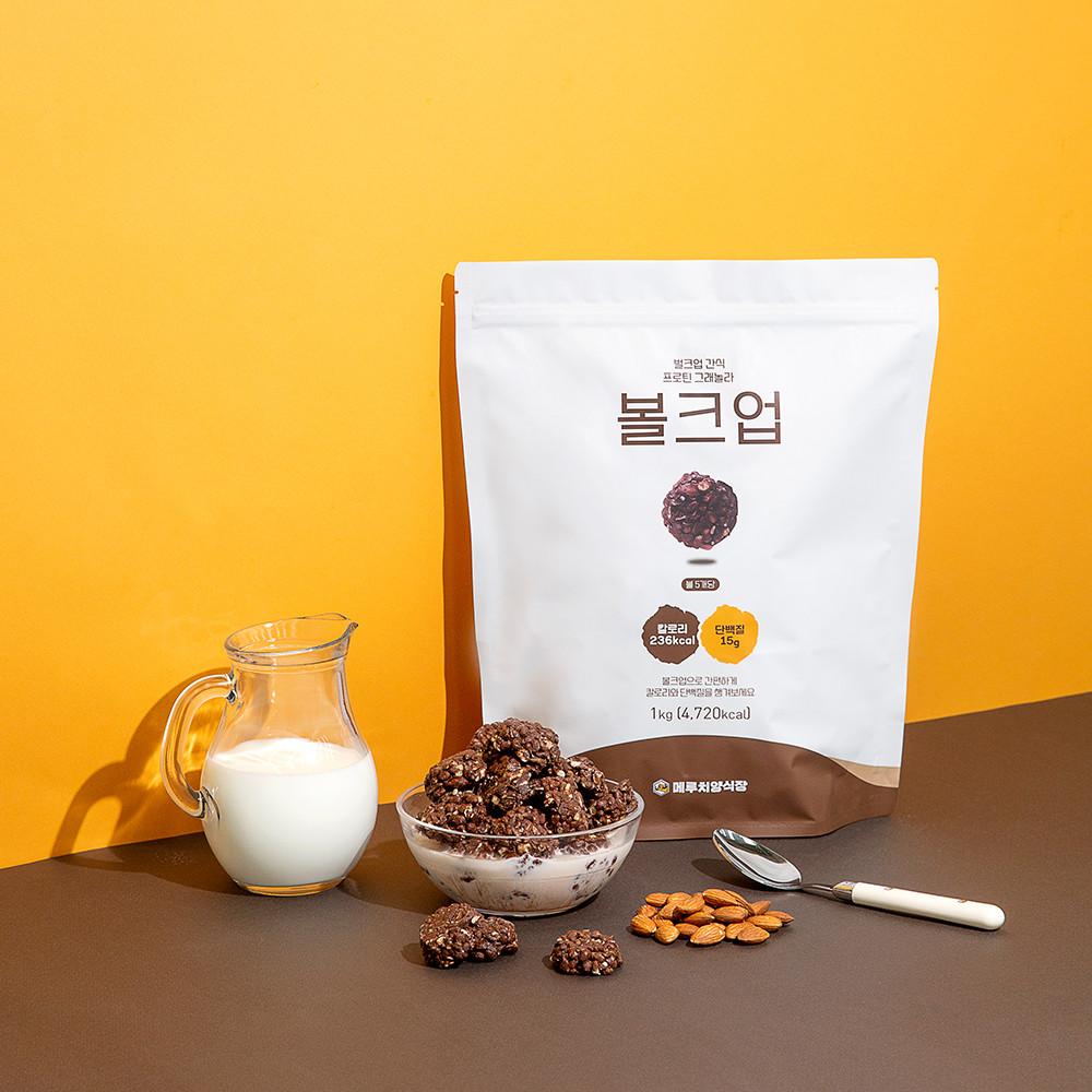 대용량 벌크업 미니 단백질볼 볼크업