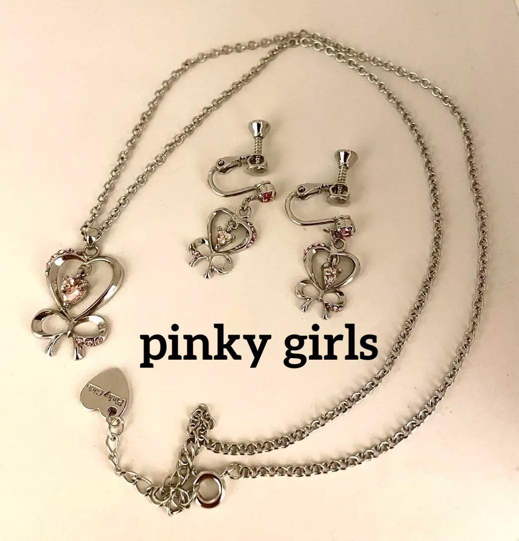 【セット】pinky girls　イヤリング　ネックレス　ネジバネ式