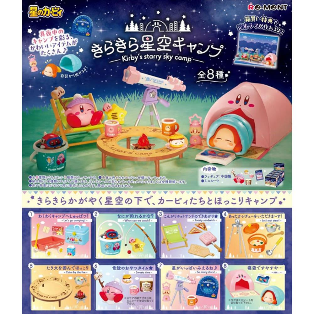 리멘트 별의 커비 반짝반짝 밤하늘 캠프 8종 1박스 [25년 3월 발매예정]