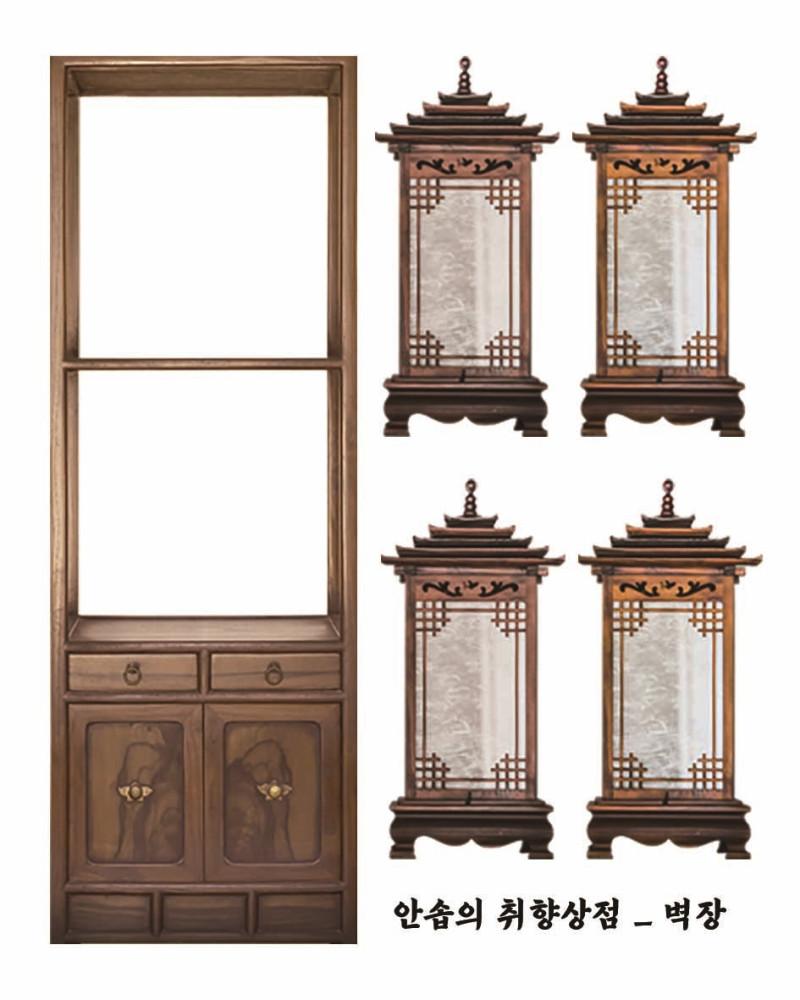 벽장 스티커 [인스,방꾸미기,다이어리,다꾸]