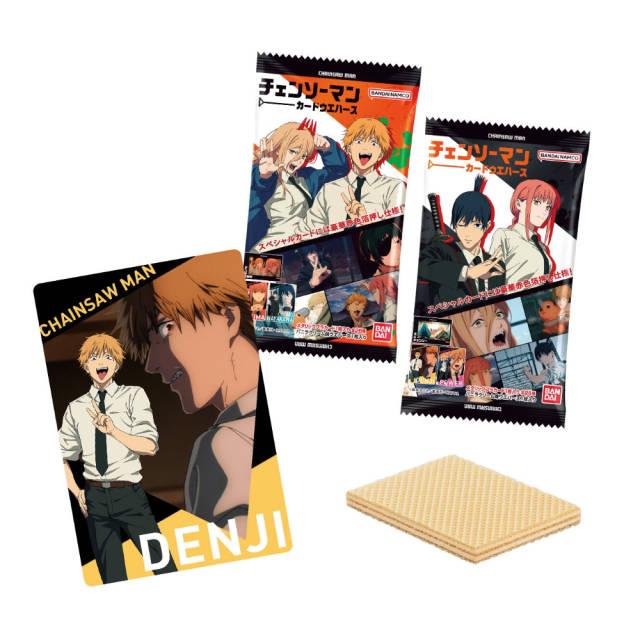 반다이 체인소맨  카드 웨하스 (메탈 카드 포함) 일본 과자