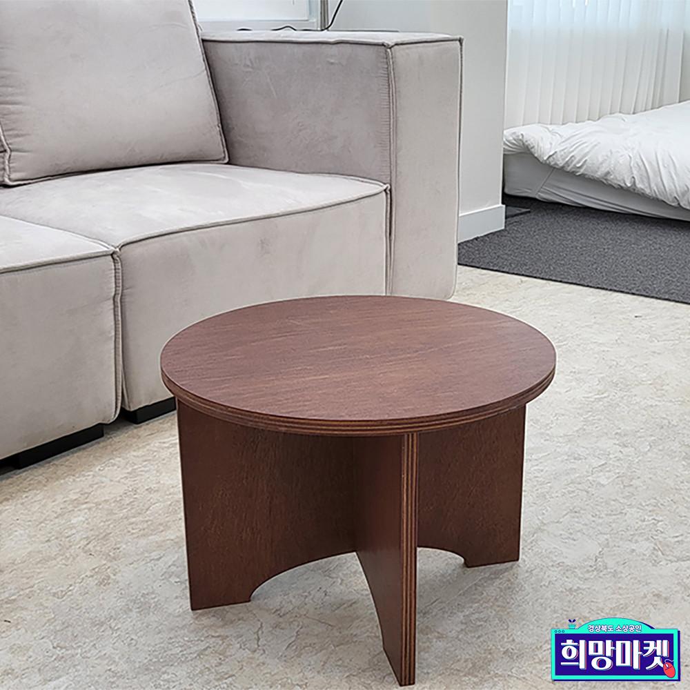 라왕 합판 좌식 티테이블 PROV156