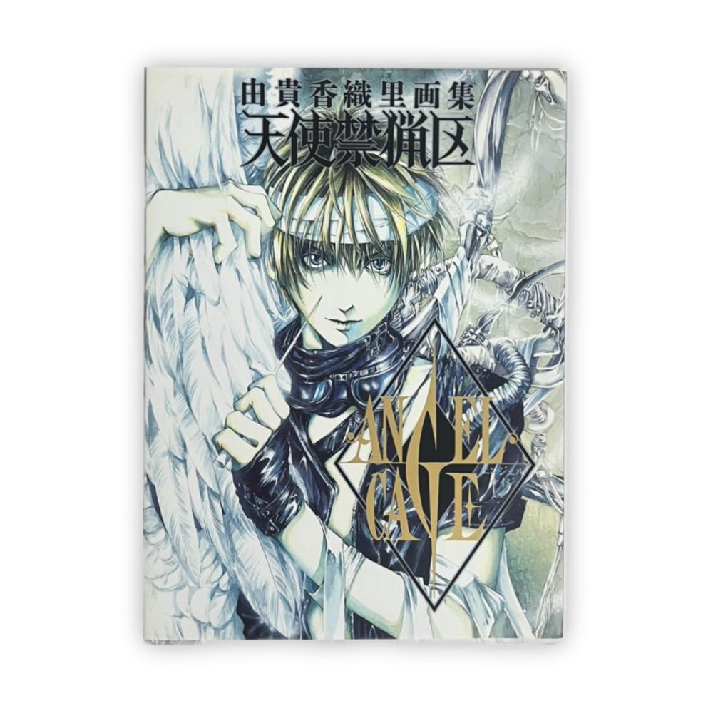 유키 카오리 화집 천사금렵구 ANGEL CAGE : 사이버디지탈.com