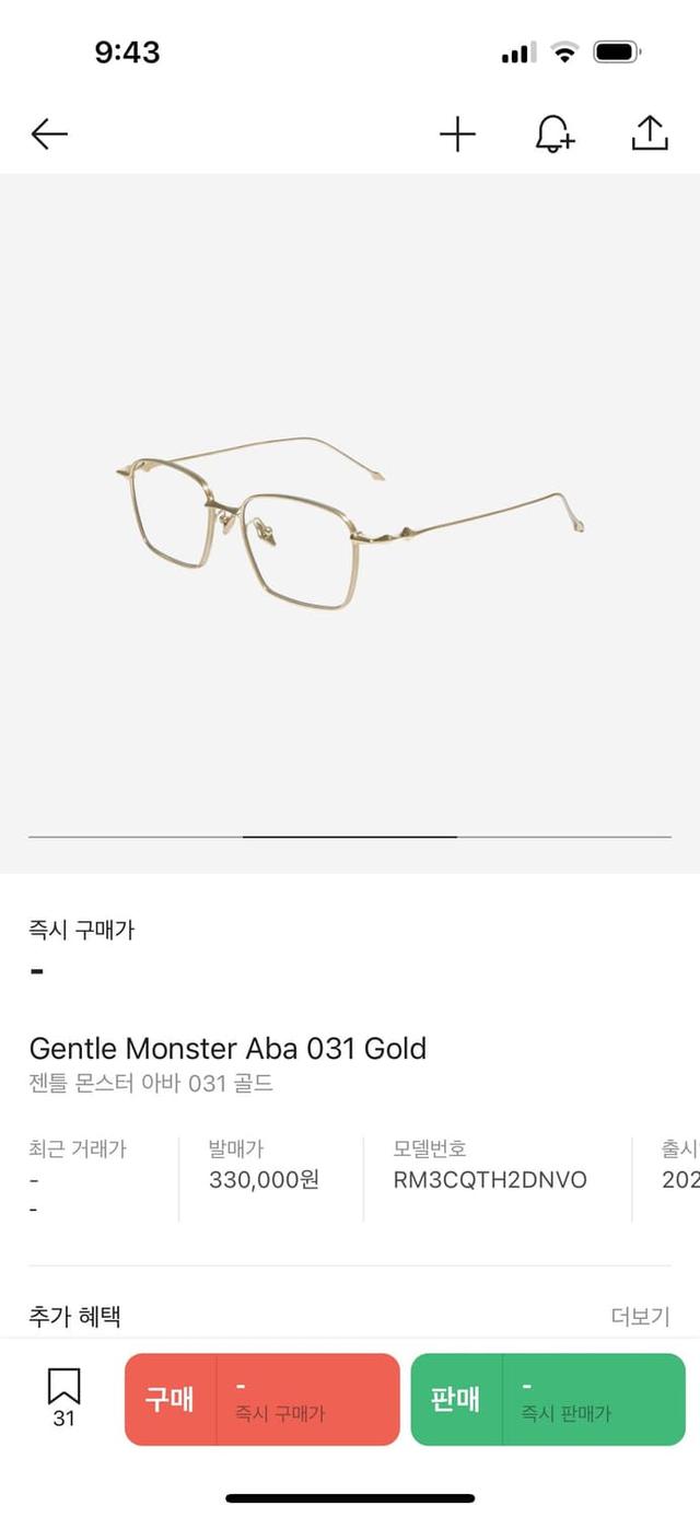 젠틀몬스터 아바 031 골드 | 후루츠패밀리