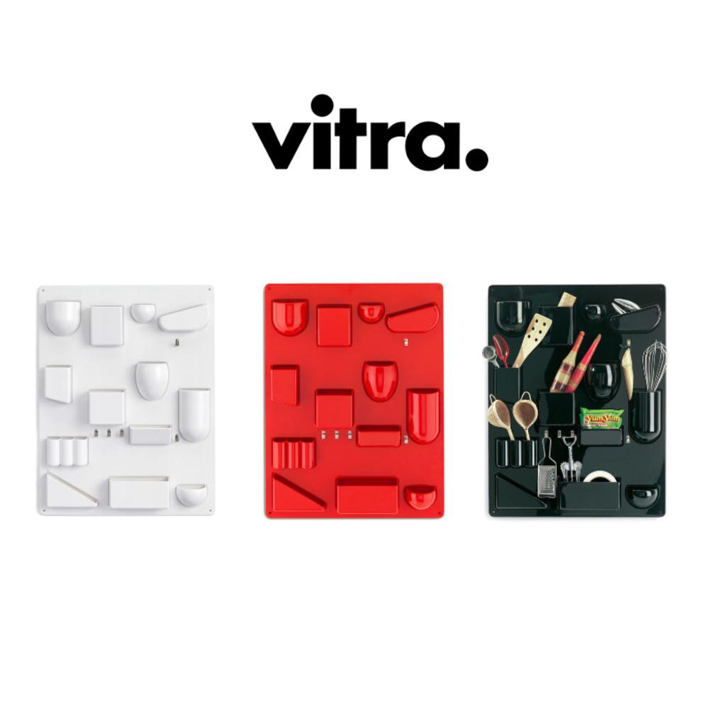 비트라 유텐 실로1,2 벽걸이수납함 디자인가구