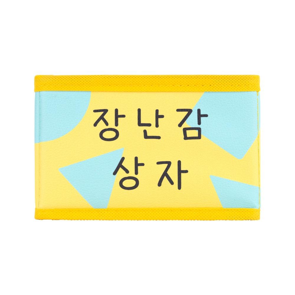 짱구는 못말려 장난감 상자 미니 수납상자