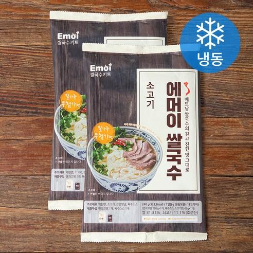 에머이 쌀국수 소고기 밀키트 (냉동), 240g, 2개