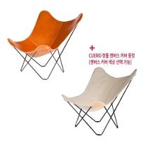 마리포사 버터플라이 체어 폴로 + 캔버스 정품 커버