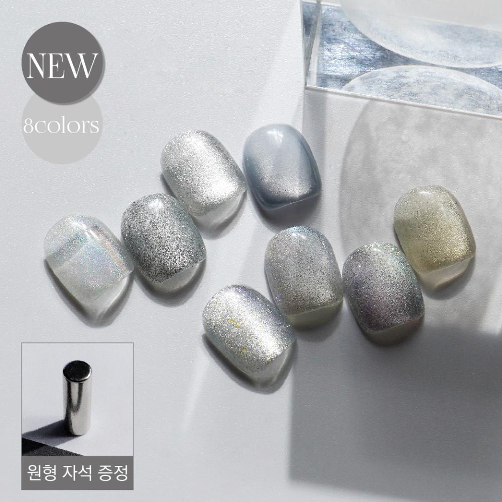 오로라퀸 달빛 컬렉션 8종