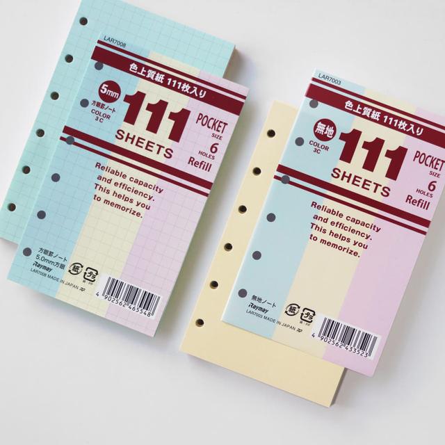 A7 6공 다이어리 컬러 111 속지 (무지/모눈)