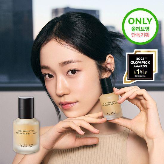 [한정기획/화잘먹 베이스] 연작 스킨 퍼펙팅 프로텍티브 베이스프렙 40ml 기획 (선베이스10ml+퍼프)