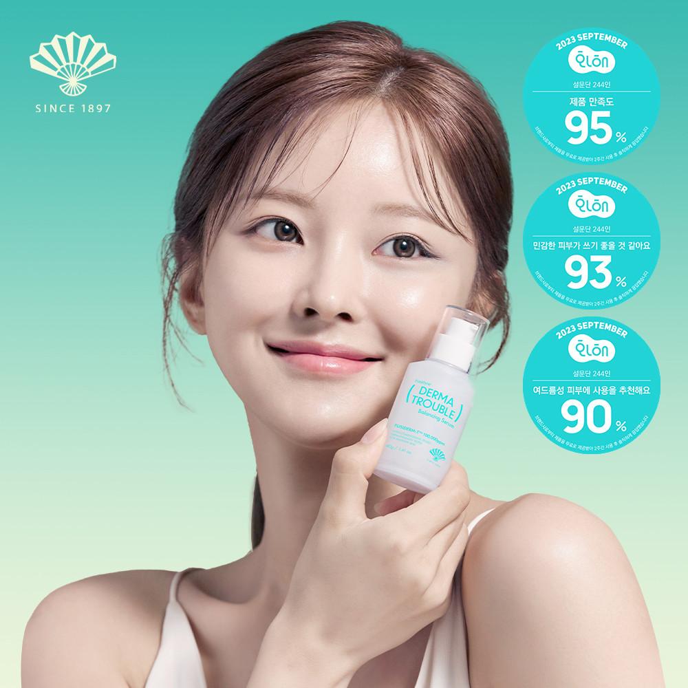 동화약품 후시다인 더마 트러블 밸런싱 세럼40g