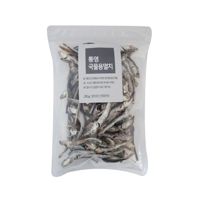 [기획] 통영 국물용멸치 250g