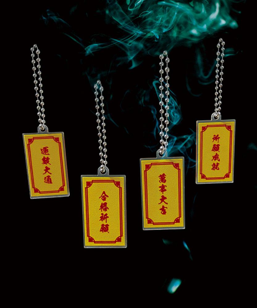 [키링] 오리엔탈 무드 부적 키링