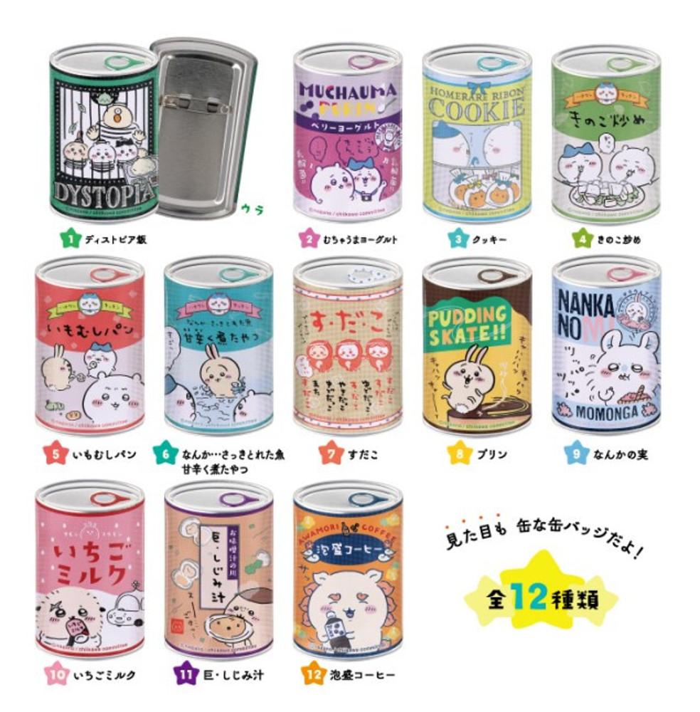 엔스카이 치이카와 미타메모 mitamemo 캔 뱃지 12종 가챠