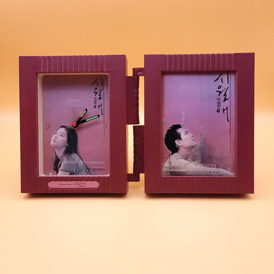 영화시월애 전지현 이정재 탁상용시계 알람시계 고전완구 고전문구