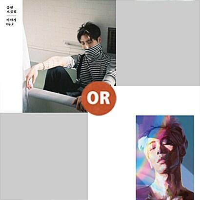 종현 - 소품집 이야기 Op.2 [PHOTO/ESSAY 커버 2종 중 랜덤발송]