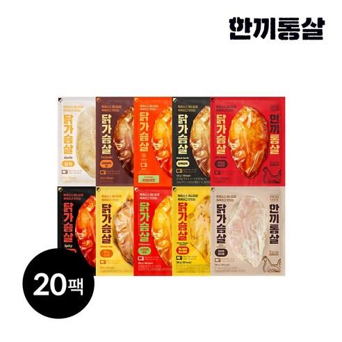 한끼통살 통살 닭가슴살 혼합 1세트, 100g, 20개 - 간편닭가슴살 | 쿠팡