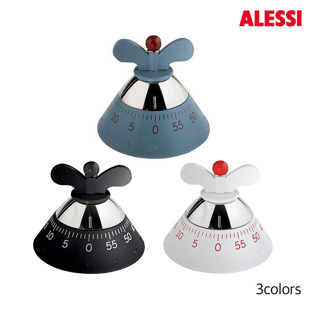 Alessi 알레시 키친 쿠킹 타이머 3컬러