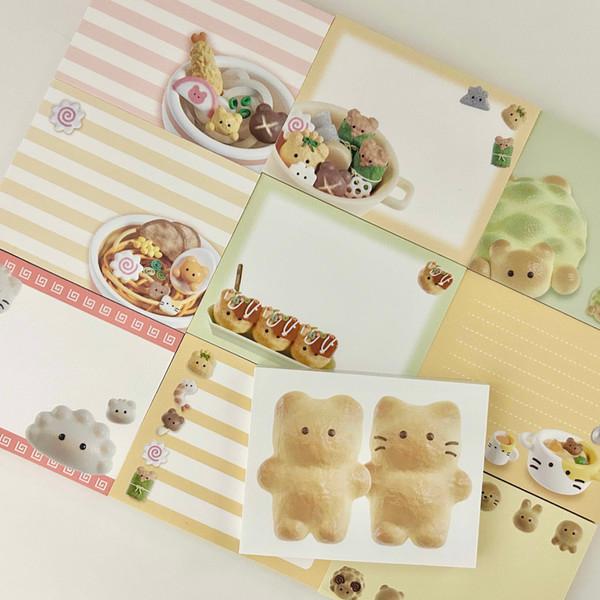 데코보코 | 음식 메모지1 10종