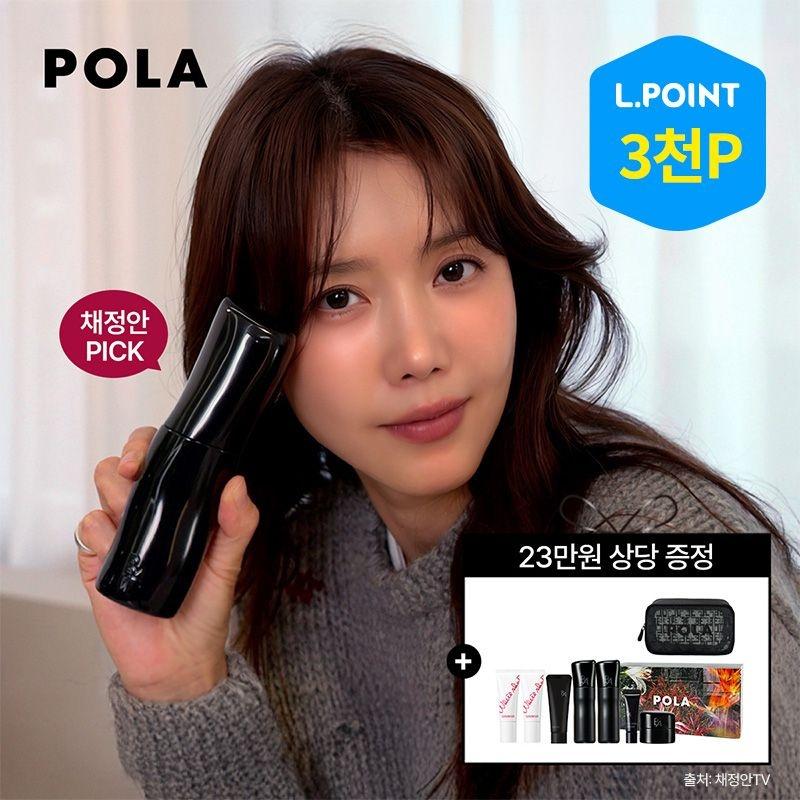 [12적립] B.A 밀크 80ml (23만원 상당 샘플+L.POINT 3천점)