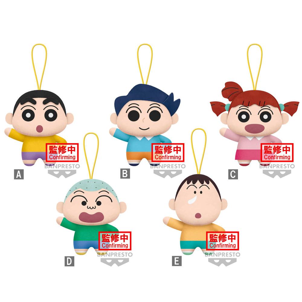 [23년8월입고] 짱구는 못말려 반프레스토 미니봉제인형 떡잎마을 방범대 짱구,철수,유리,훈이,맹구