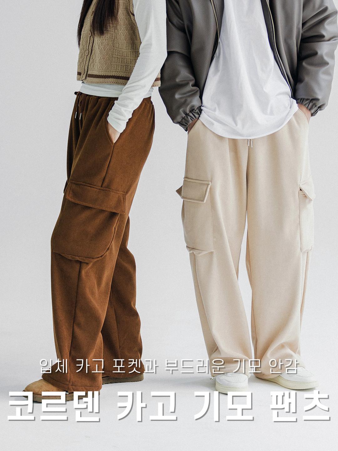 코르덴 카고 팬츠