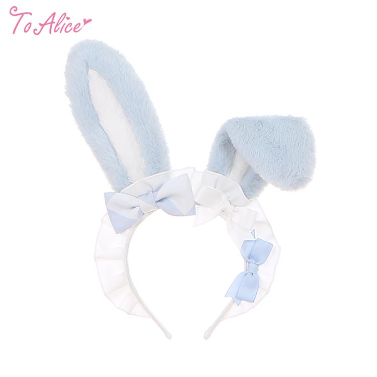 【Last one】【ToAlice】S2160アリスラビットカチューシャ