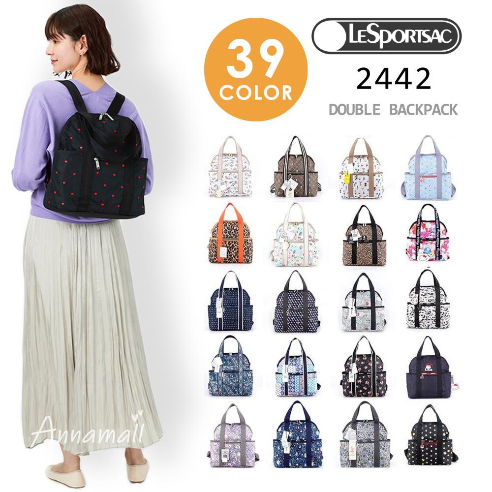레스포삭 더블트러블 백팩 2442 방수 경량 기저귀 여행가방 39 컬러