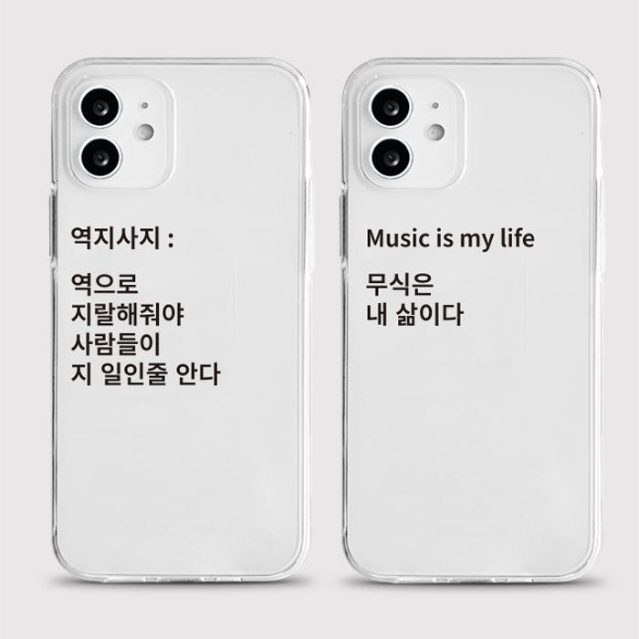 [젤리 명언이다]