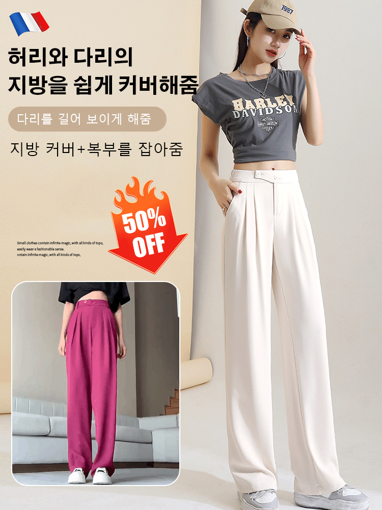 여성 하이웨스트 통바지