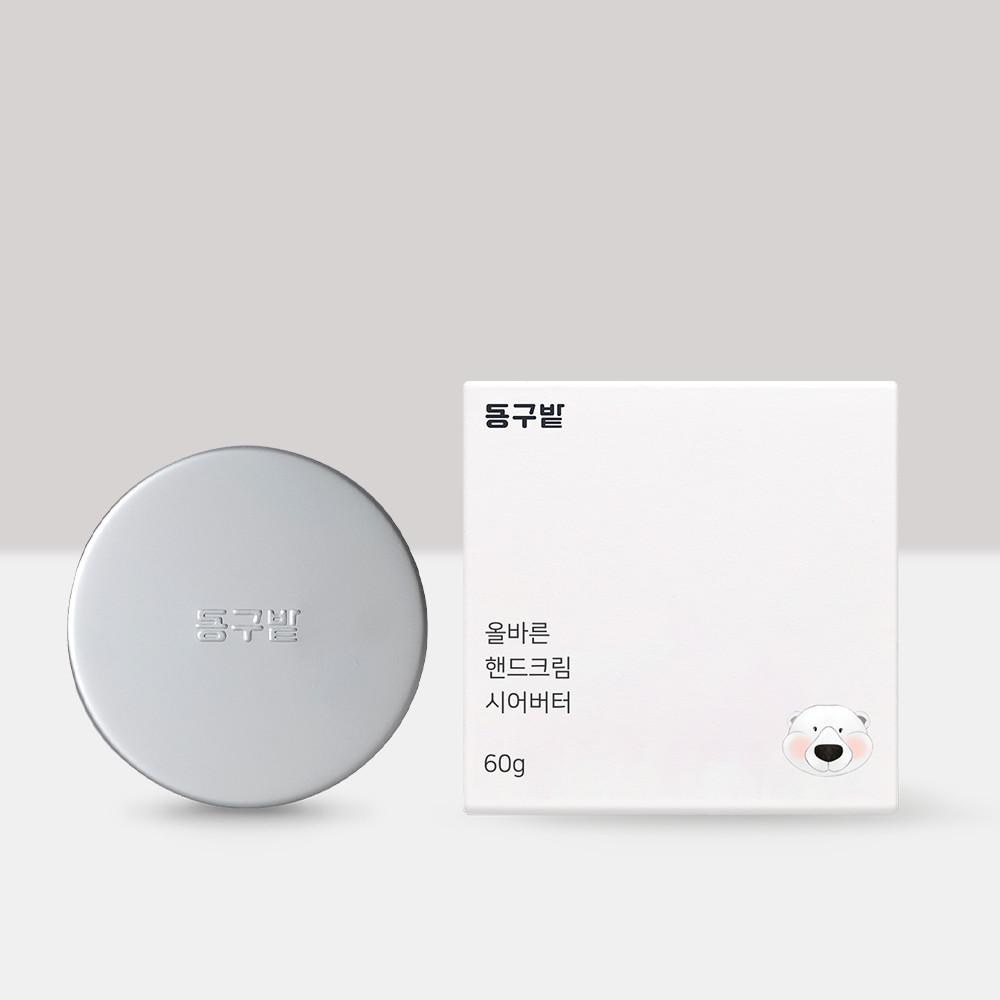 동구밭 시어버터 올바른 핸드크림 핸드밤