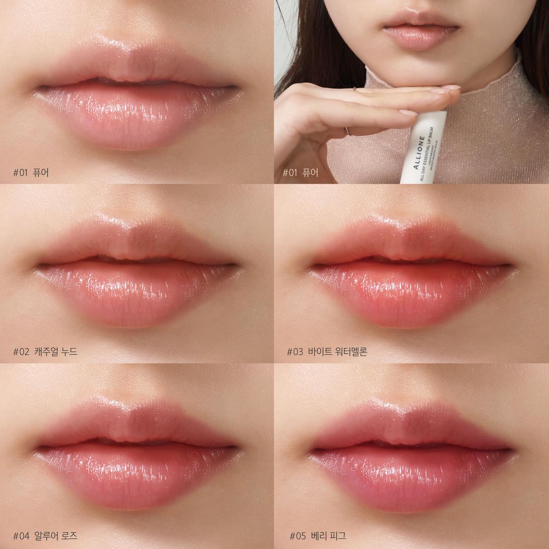 알리원 💄쌩얼립밤💄 립&치크 올데이 립밤 남녀공용 5종