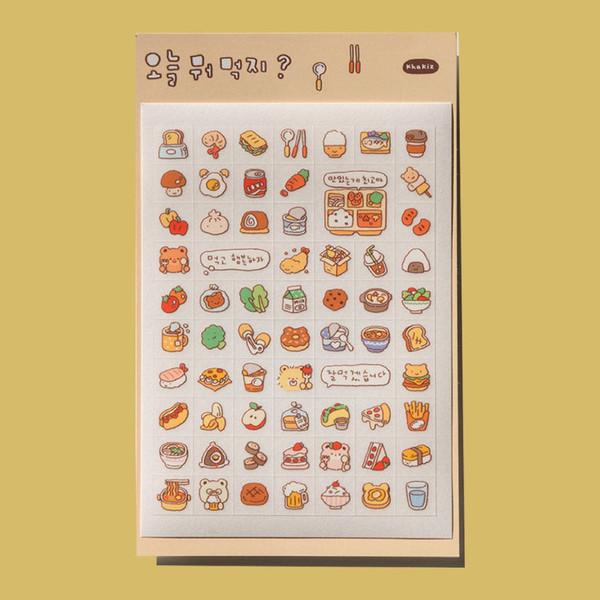 카키즈 | 오늘 뭐 먹지