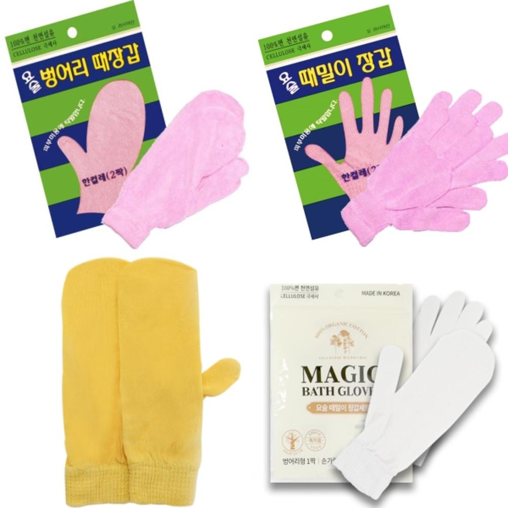 정준산업 요술때밀이장갑 벙어리 때르메스 떼르메스 비품 때타올 때푸치노