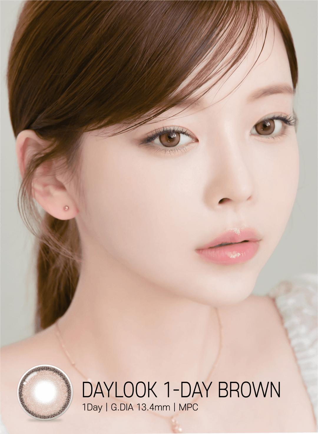 데이룩 원데이 브라운