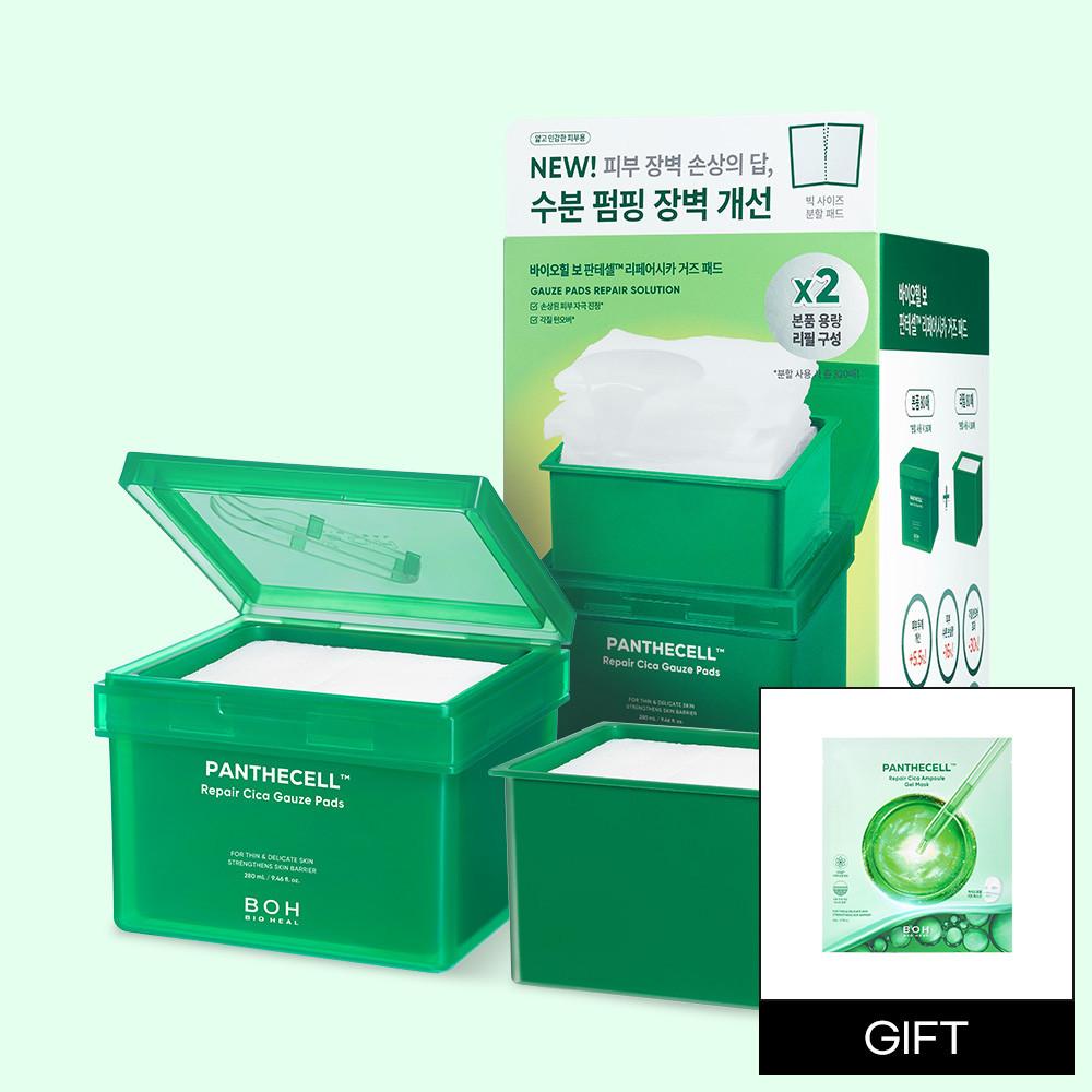 바이오힐보 판테셀 리페어시카 거즈패드 80매 + 80매 + (증정) 판테셀 앰플 겔 마스크 1매입