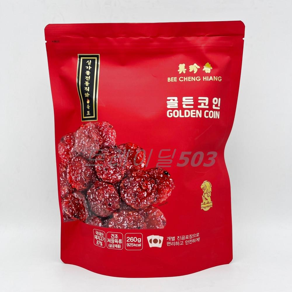 비첸향 골든코인 260g 직화육포 코스트코 동전 육포