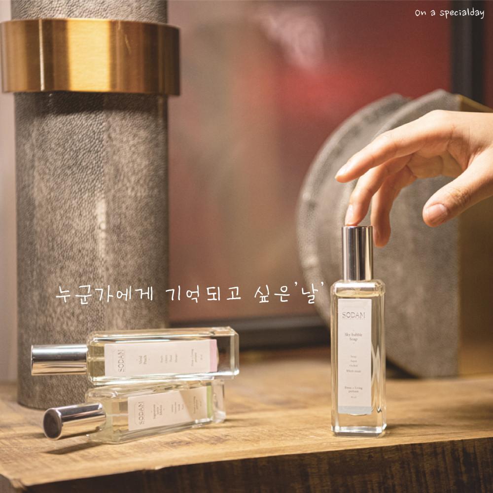 소담(sodam) 섬유향수 - 메론향 비누향 8종
