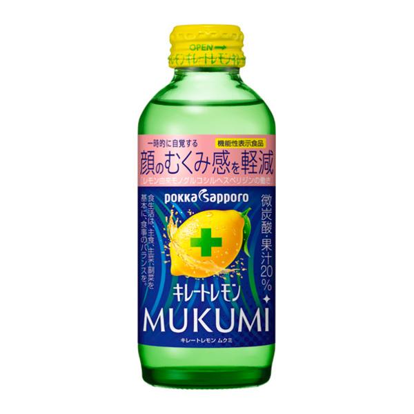 킬레이트 레몬 MUKUMI（155ml）