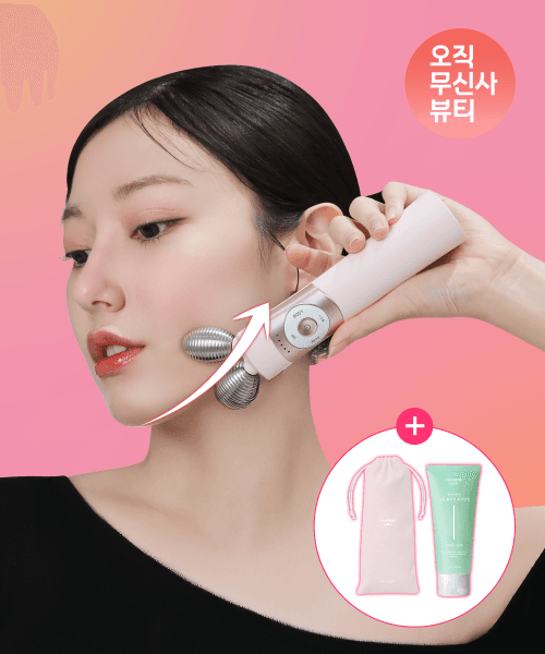 [부스팅젤+파우치 증정]EMS 브이쎄라 경락 디바이스