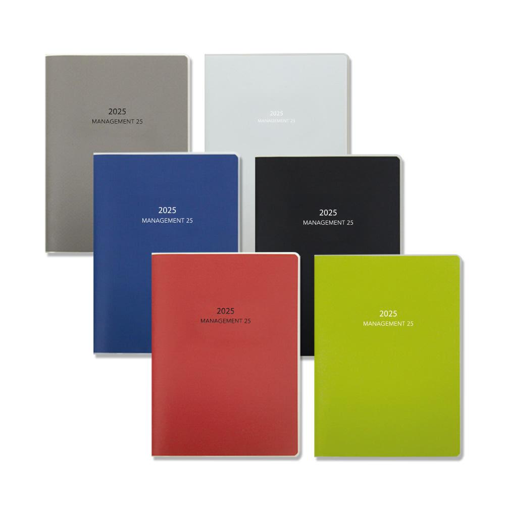 양지다이어리 2025 매니지먼트25 본사 공식몰