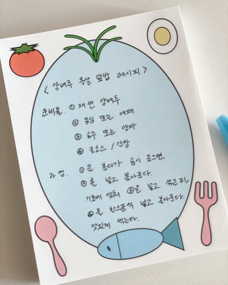 brunch memo pad / 떡메모지