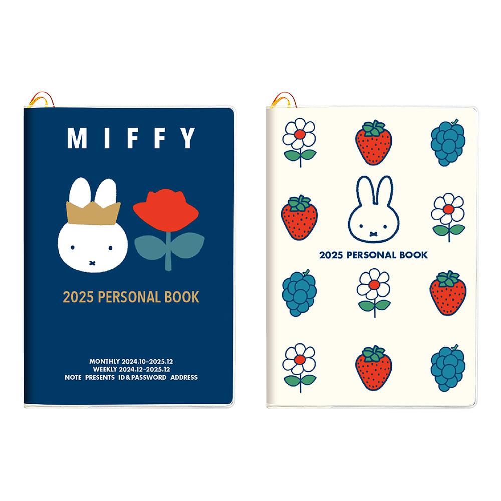 미피 다이어리 2025 B6 위클리+먼슬리