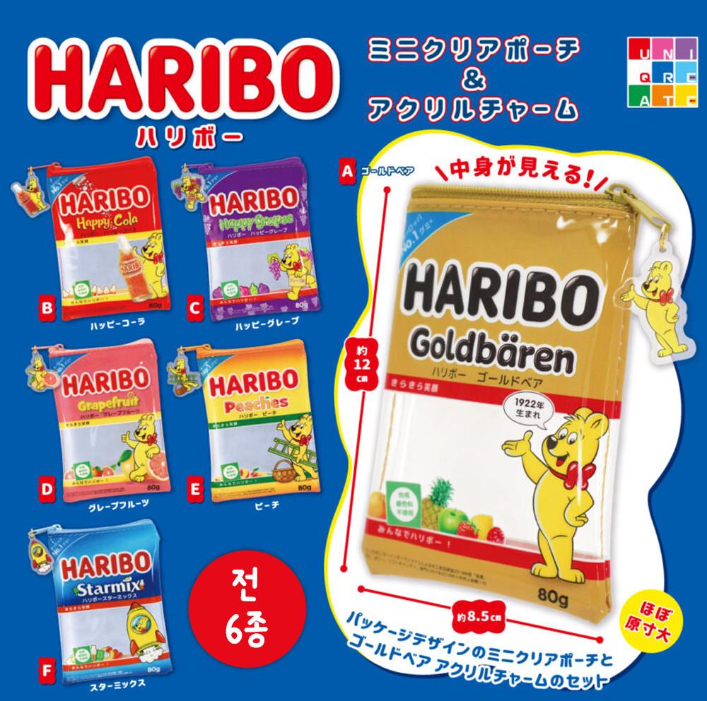 유니크리에이트 하리보 미니 클리어 파우치 아크릴 참 가챠 6종