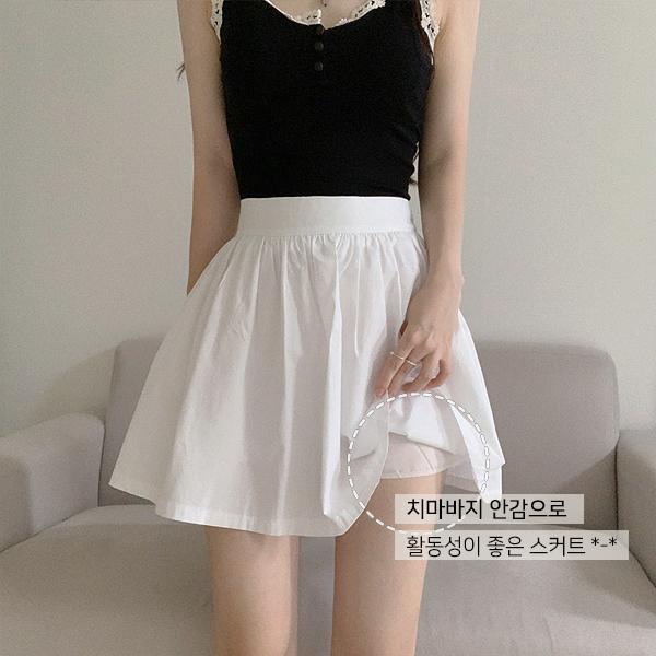 투게더위드미 (블프 세일💣) (클리어런스!) ❤풍성한 핏❤ 비침없는, 바스락면 플레어 뒷밴딩 A라인 치마바지 미니 가을 스커트 화이트 블랙 베이지 발레코어룩 (당일!) 가을신상